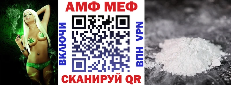 АМФЕТАМИН Розовый  OMG как войти  Буй 