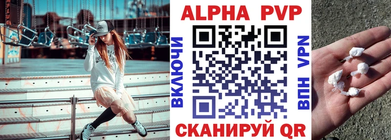 Alpha-PVP СК КРИС Буй