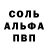 Amphetamine VHQ Alim Izmaylov