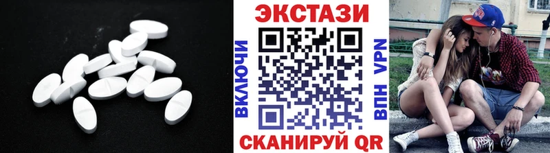 Экстази ешки  Буй 