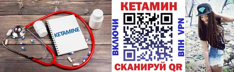 КЕТАМИН ketamine  купить  цена  Буй 