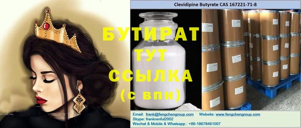 MDMA Premium VHQ Алексин