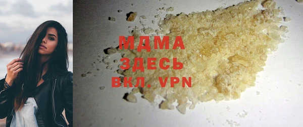 MDMA Premium VHQ Приозерск