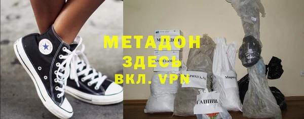 MDMA Premium VHQ Алексин