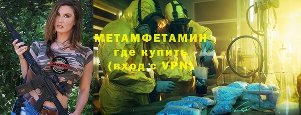 MDMA Premium VHQ Алексин