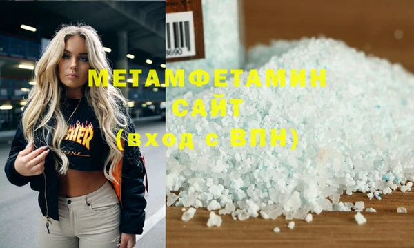 MDMA Premium VHQ Алексин