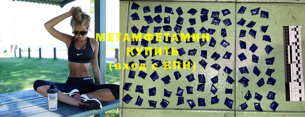 MDMA Premium VHQ Алексин