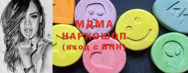 MDMA Premium VHQ Алексин