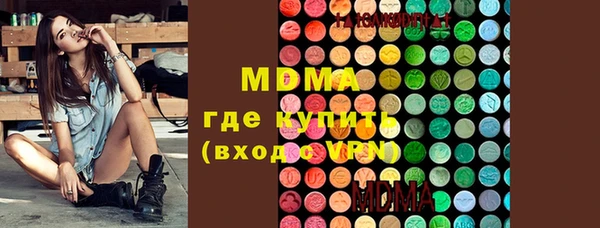 стаф Горнозаводск