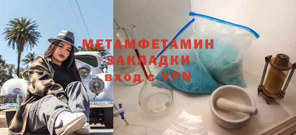 кокс Протвино