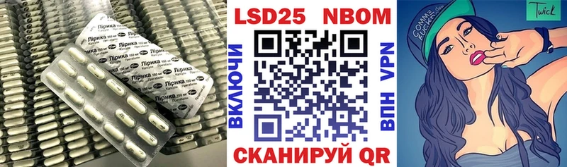 Лсд 25 экстази кислота  Буй 
