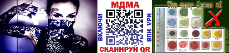 блэк спрут сайт  Буй  МДМА crystal  где купить наркоту 