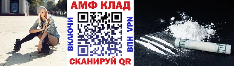 kraken   цены наркотик  Буй  МЕТАМФЕТАМИН винт 