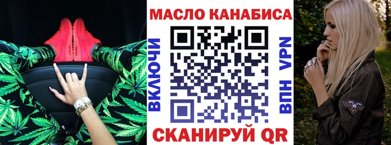 ТГК гашишное масло  Буй 