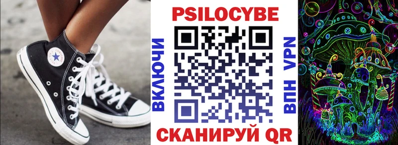 Псилоцибиновые грибы ЛСД  купить наркоту  Буй 